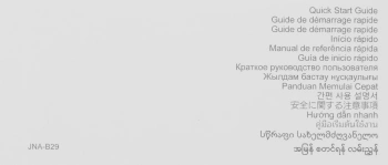 Смарт-часы Huawei Watch GT 5 Pro Jana-B29C