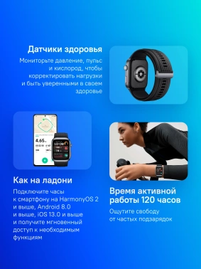 Смарт-часы Huawei Watch D 2 Luca-B19