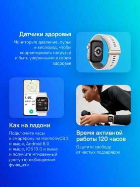 Смарт-часы Huawei Watch D 2 Luca-B10L