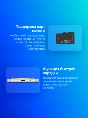 Смартфон Xiaomi Poco C61 128Gb 4Gb белый моноблок 3G 4G 2Sim 6.71