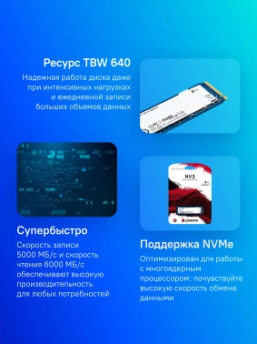 Накопитель SSD Kingston PCIe 4.0 x4 2TB SNV3S/2000G