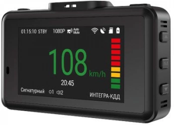 Видеорегистратор с радар-детектором Navitel  XR2650 PRO