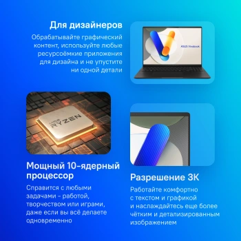 Ноутбук Asus Vivobook S 16 OLED  M5606WA-MX047