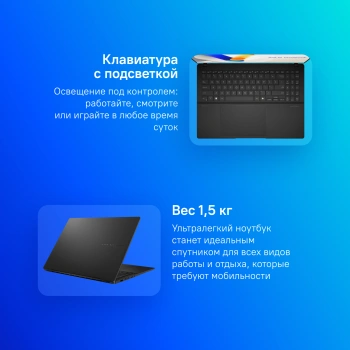 Ноутбук Asus Vivobook S 16 OLED  M5606WA-MX047