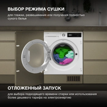 Стиральная машина Hyundai WMD7027