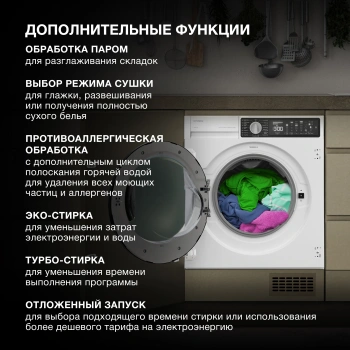 Стиральная машина Hyundai WMD7228