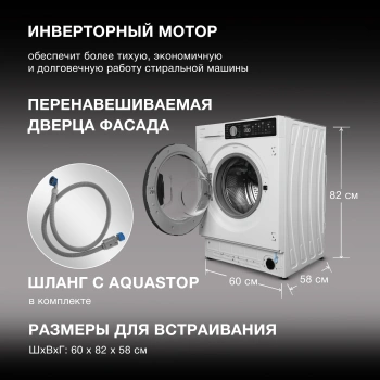 Стиральная машина Hyundai WMD7228