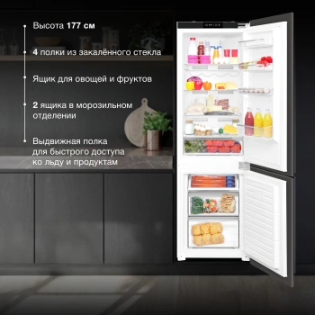 Холодильник Hyundai HBR 1786