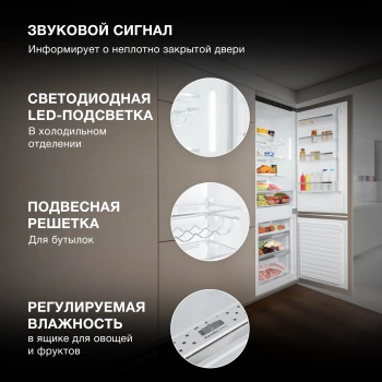 Холодильник Hyundai HBR 1786