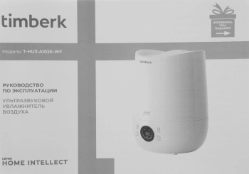 Увлажнитель воздуха Timberk T-HU3-A102E-WF