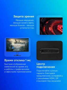 Монитор Xiaomi 23.8