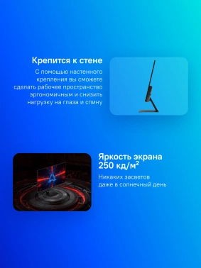 Монитор Xiaomi 23.8