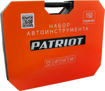 Набор инструментов Patriot SSP-150