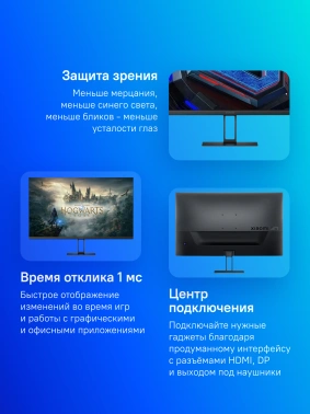 Монитор Xiaomi 27