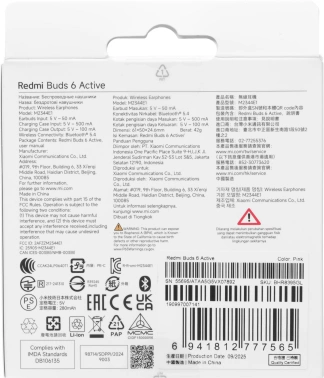 Гарнитура вкладыши Xiaomi Redmi Buds 6 Active M2344E1