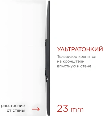 Кронштейн для телевизора Holder LCD-F8601-B