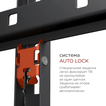 Кронштейн для телевизора Holder LCD-F8601-B