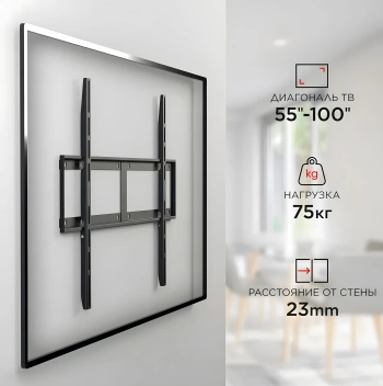 Кронштейн для телевизора Holder LCD-F8601-B