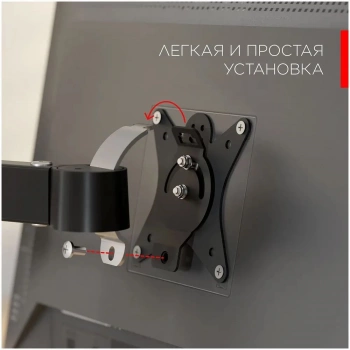 Кронштейн для мониторов Holder MDS-M101-B