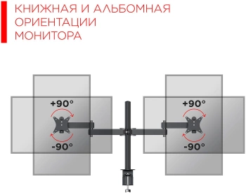 Кронштейн для мониторов Holder MDS-SU203-B