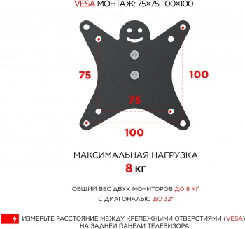 Кронштейн для мониторов Holder MDS-SU203-B