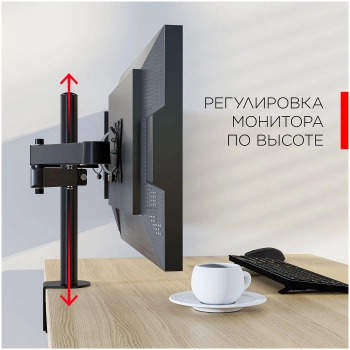 Кронштейн для мониторов Holder MDS-SU203-B