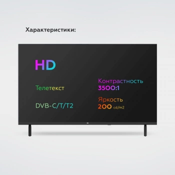 Телевизор LED BQ 32