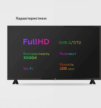Телевизор LED BQ 42