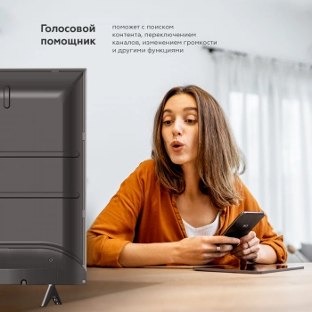 Телевизор LED BQ 50