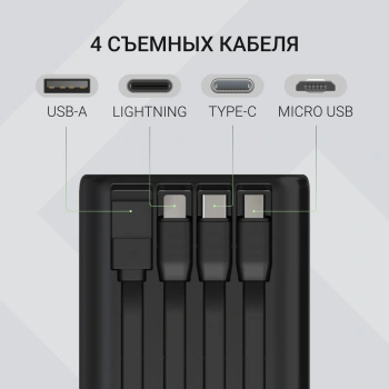 Мобильный аккумулятор Digma  DGPF30B