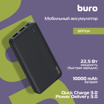 Мобильный аккумулятор Buro  BPF10A