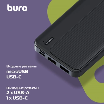 Мобильный аккумулятор Buro  BPF10A