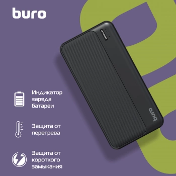 Мобильный аккумулятор Buro  BPF10A