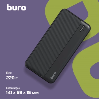 Мобильный аккумулятор Buro  BPF10A