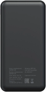 Мобильный аккумулятор Buro  BPF10A