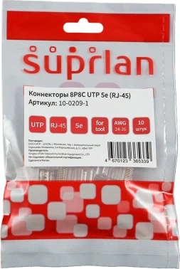 Коннектор Suprlan (10-0209-1) UTP кат.5E RJ45 прозрачный (упак.:10шт)