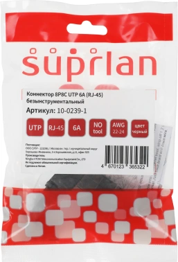 Коннектор Suprlan (10-0239-1) UTP кат.6A RJ45 с защитным колпачком прозрачный