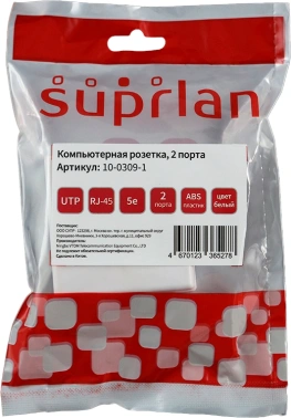 Розетка Suprlan 10-0309-1 наклад.RJ45 2 кат.5E UTP бел.