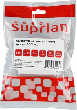 Розетка Suprlan 10-0308-1 наклад.RJ45 2 кат.5E FTP бел.