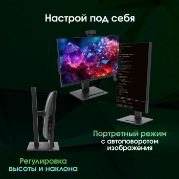 Моноблок Digma Pro Vision