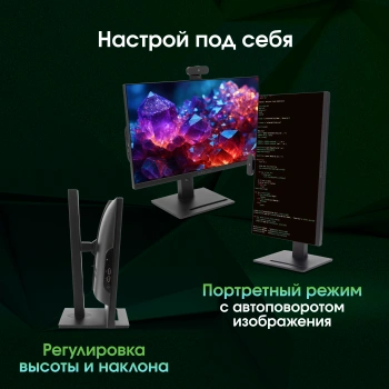 Моноблок Digma Pro Vision