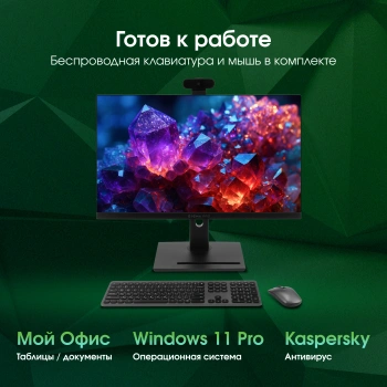 Моноблок Digma Pro Vision
