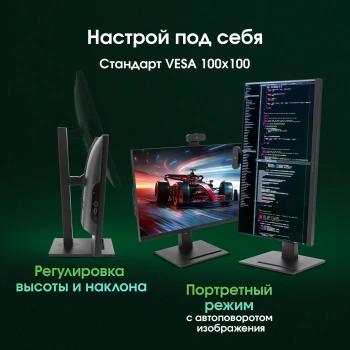 Моноблок Digma Pro Vision