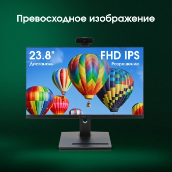 Моноблок Digma Pro Vision