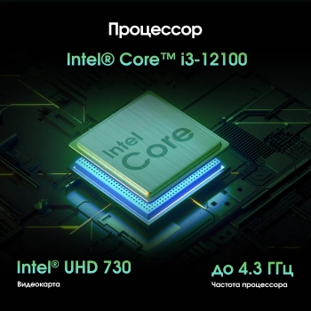 Моноблок Digma Pro Vision