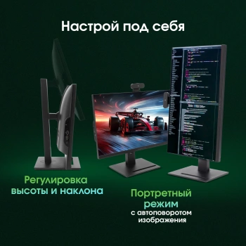 Моноблок Digma Pro Vision