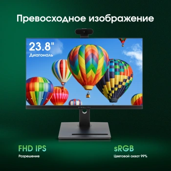 Моноблок Digma Pro Vision