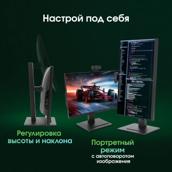 Моноблок Digma Pro Vision