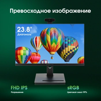 Моноблок Digma Pro Vision
