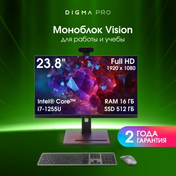 Моноблок Digma Pro Vision